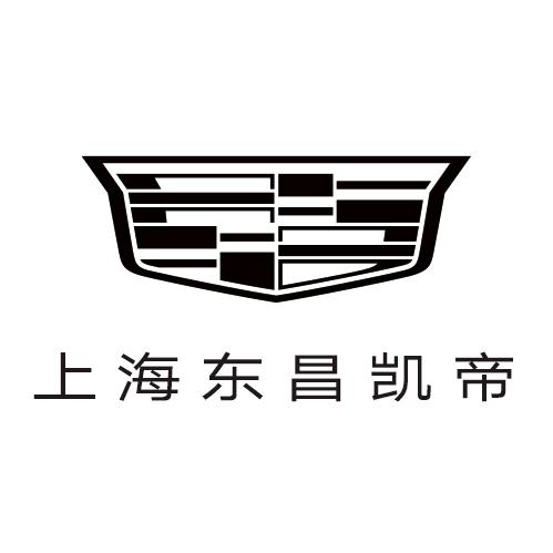 凯迪拉克-上海东昌（浦建路店）