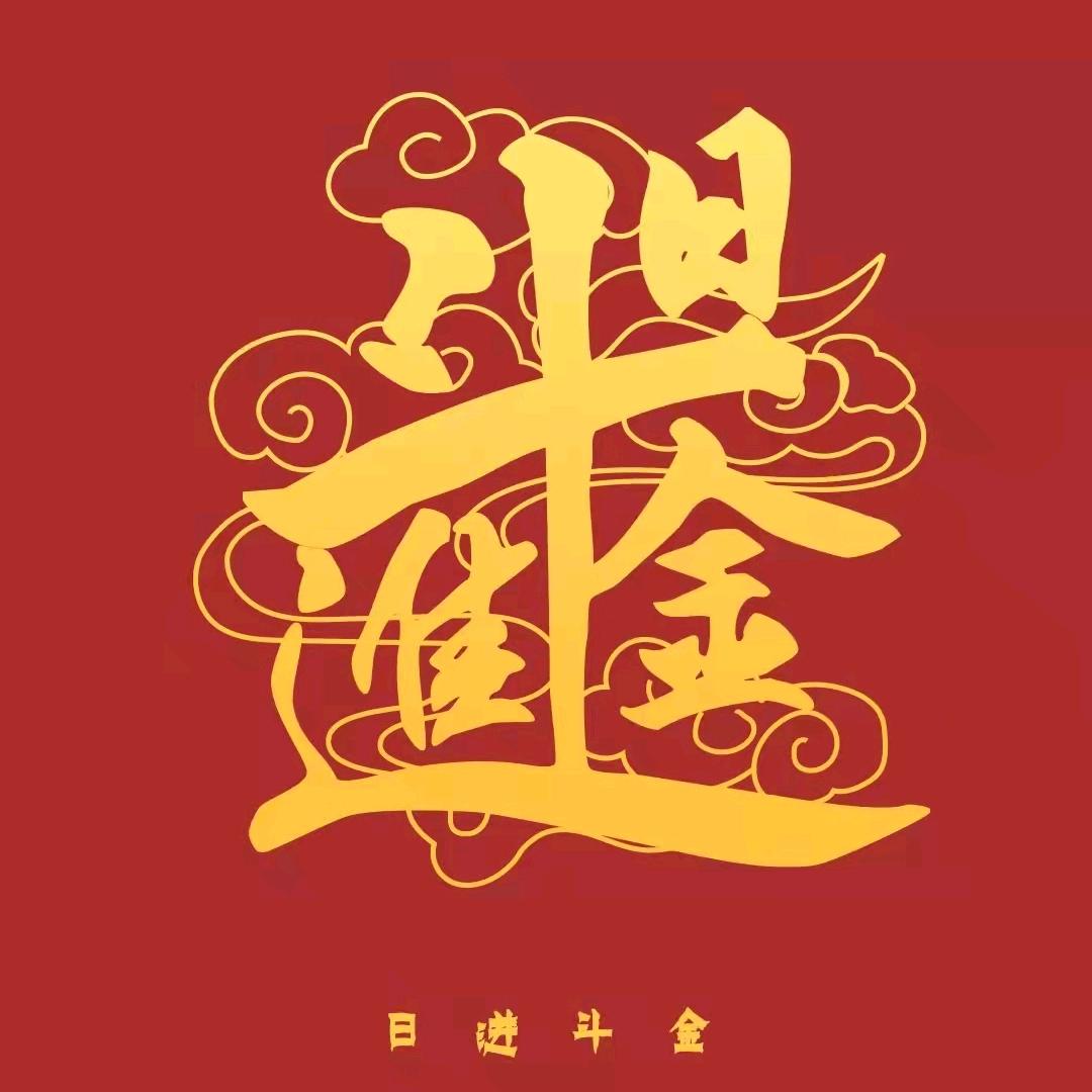 梅园