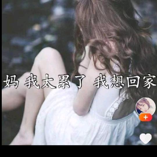 开心一刻^0^