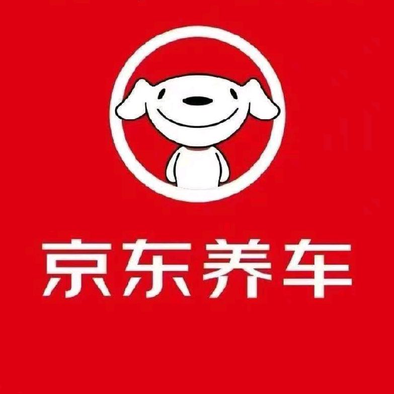 京东养车城口店