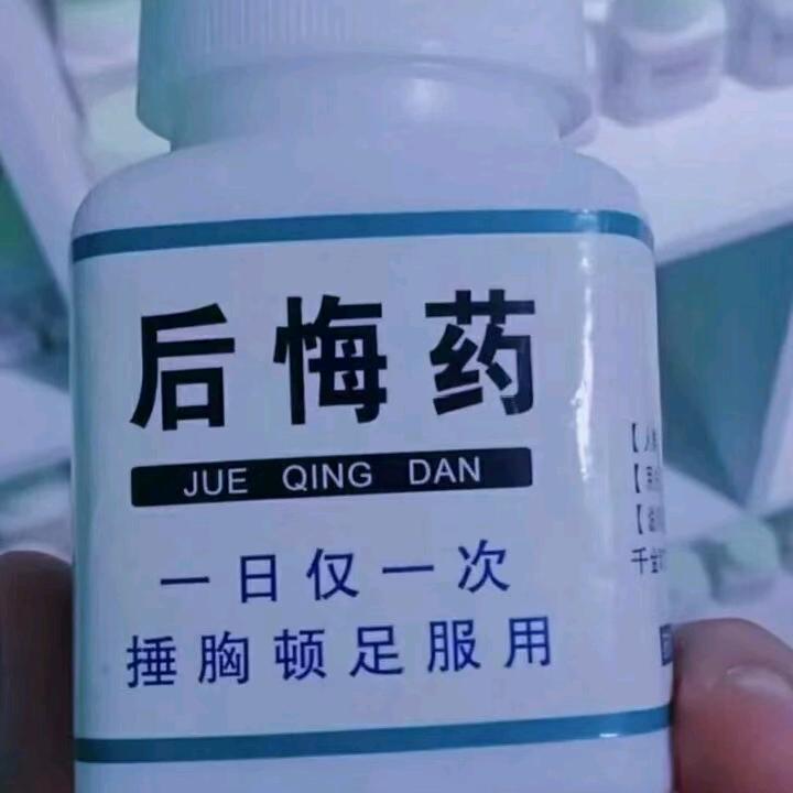 永远不分手