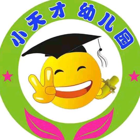 郭校长