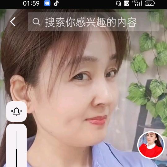 美萍