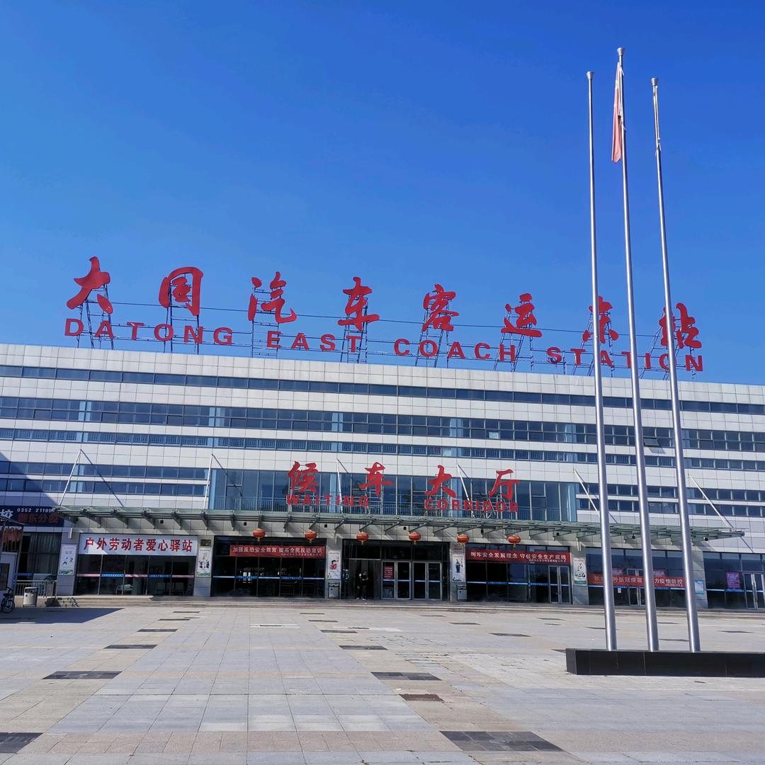 大同视演店铺