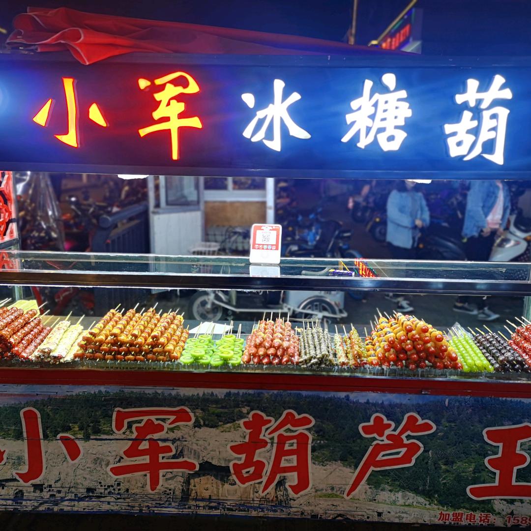 麻辣•小龙虾