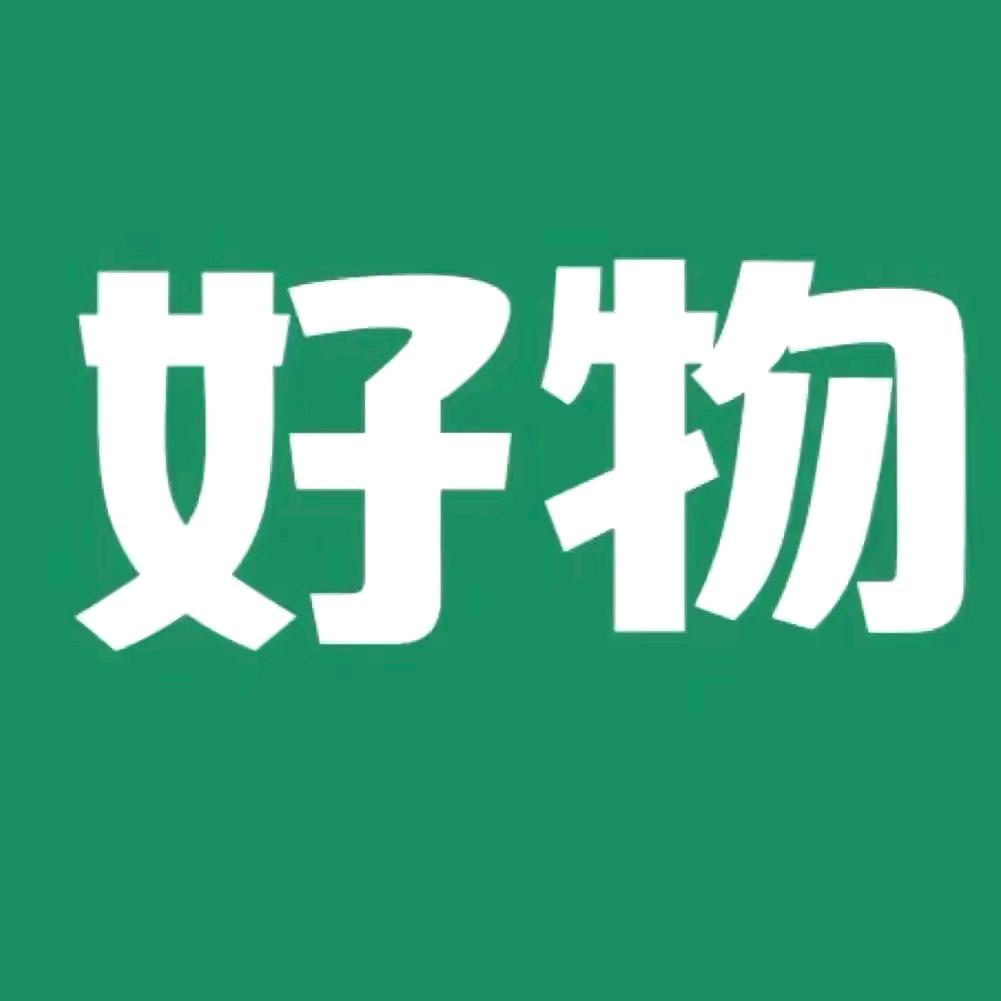 小周甄选专业洗护(橱窗有好物）