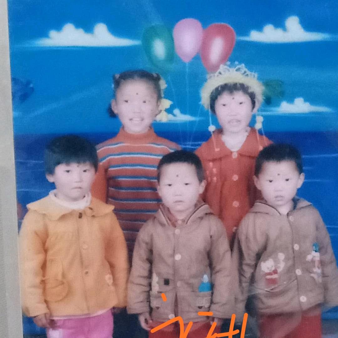 我爱你