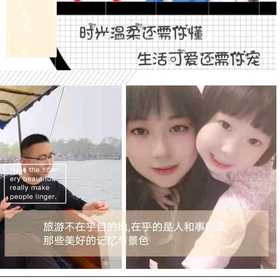靖瑶
