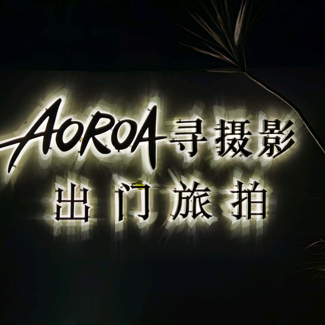 台州市寻摄影工作室