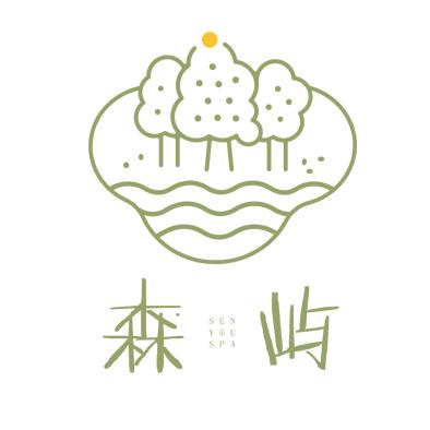 森屿SPA森屿SENYU