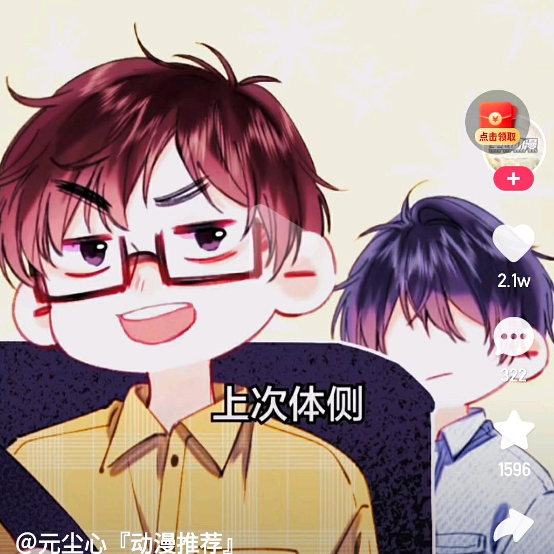 睢县刘姐