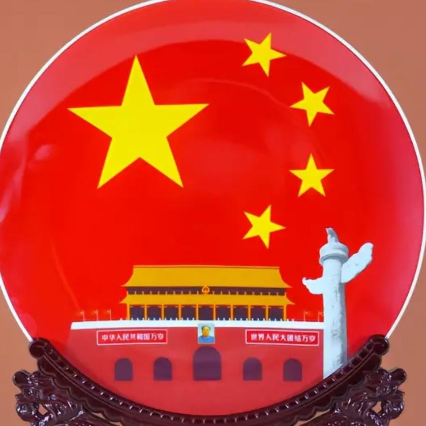 中华两岸一家亲🇨🇳