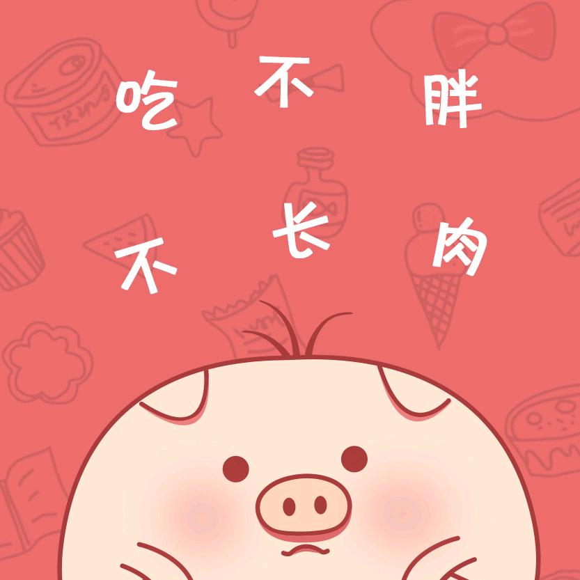 凉遇初安。