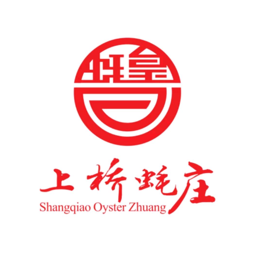 东莞上桥蚝庄