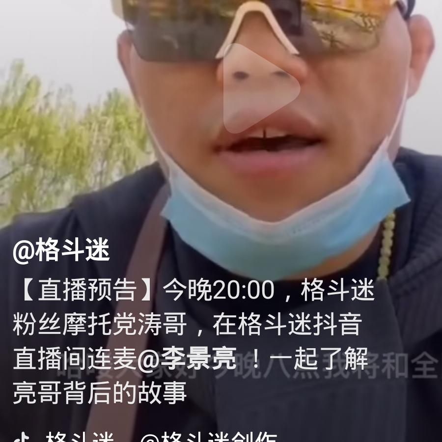 在外漂泊的人
