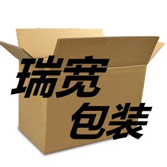 青岛纸箱快递箱定做厂家.瑞宽包装