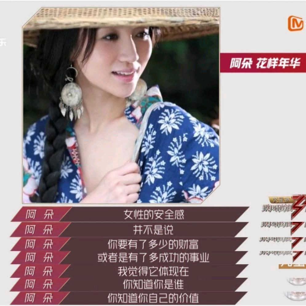 丁小多