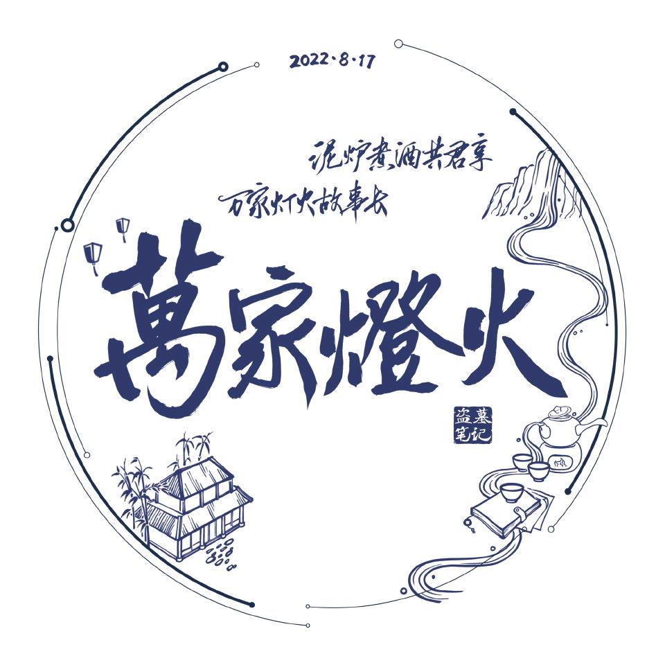 木工上开