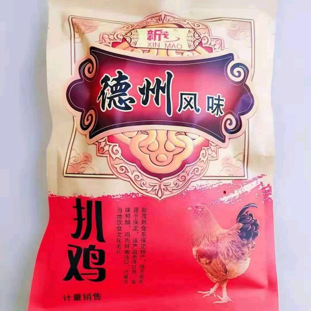 冀丰食品有限公司