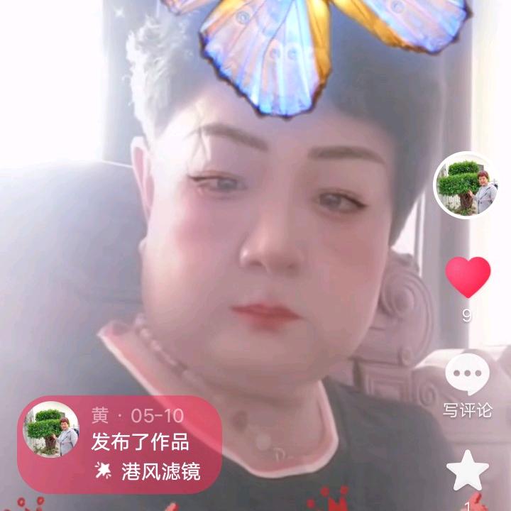 黄