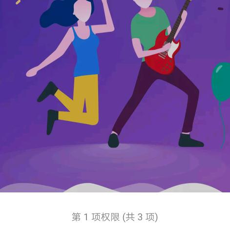 东德挚爱
