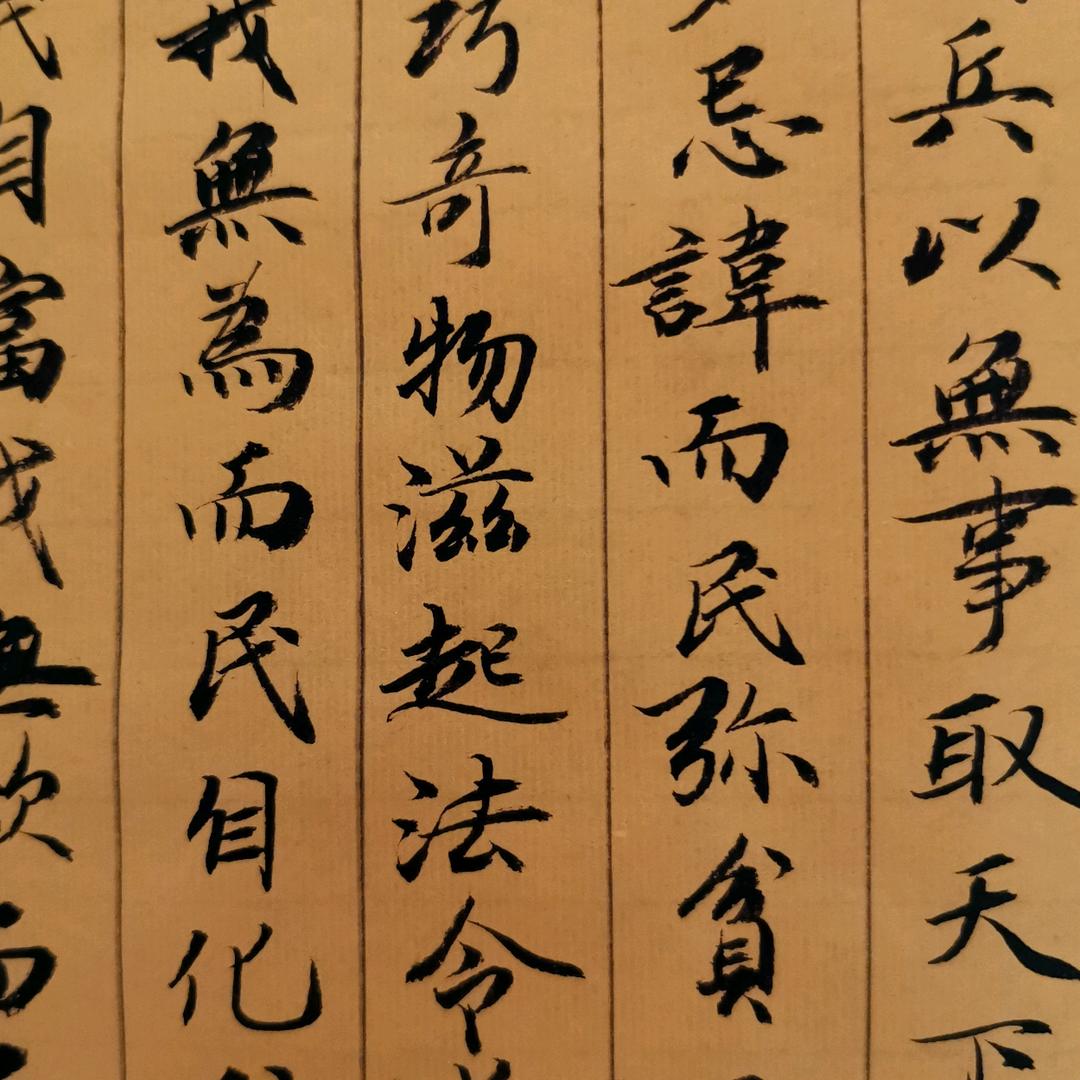 墨浪