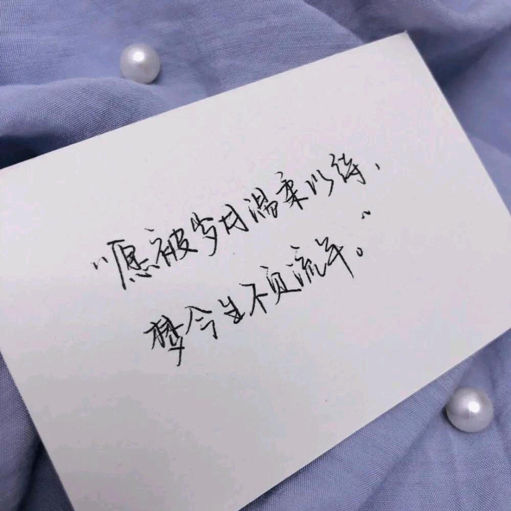 易水寒
