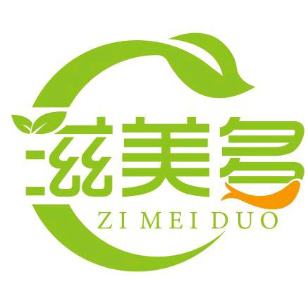 滋美多生鲜