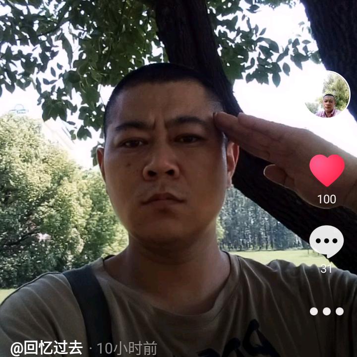 快乐人生