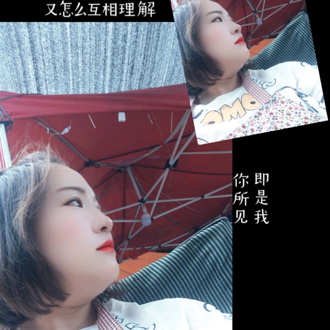 花花