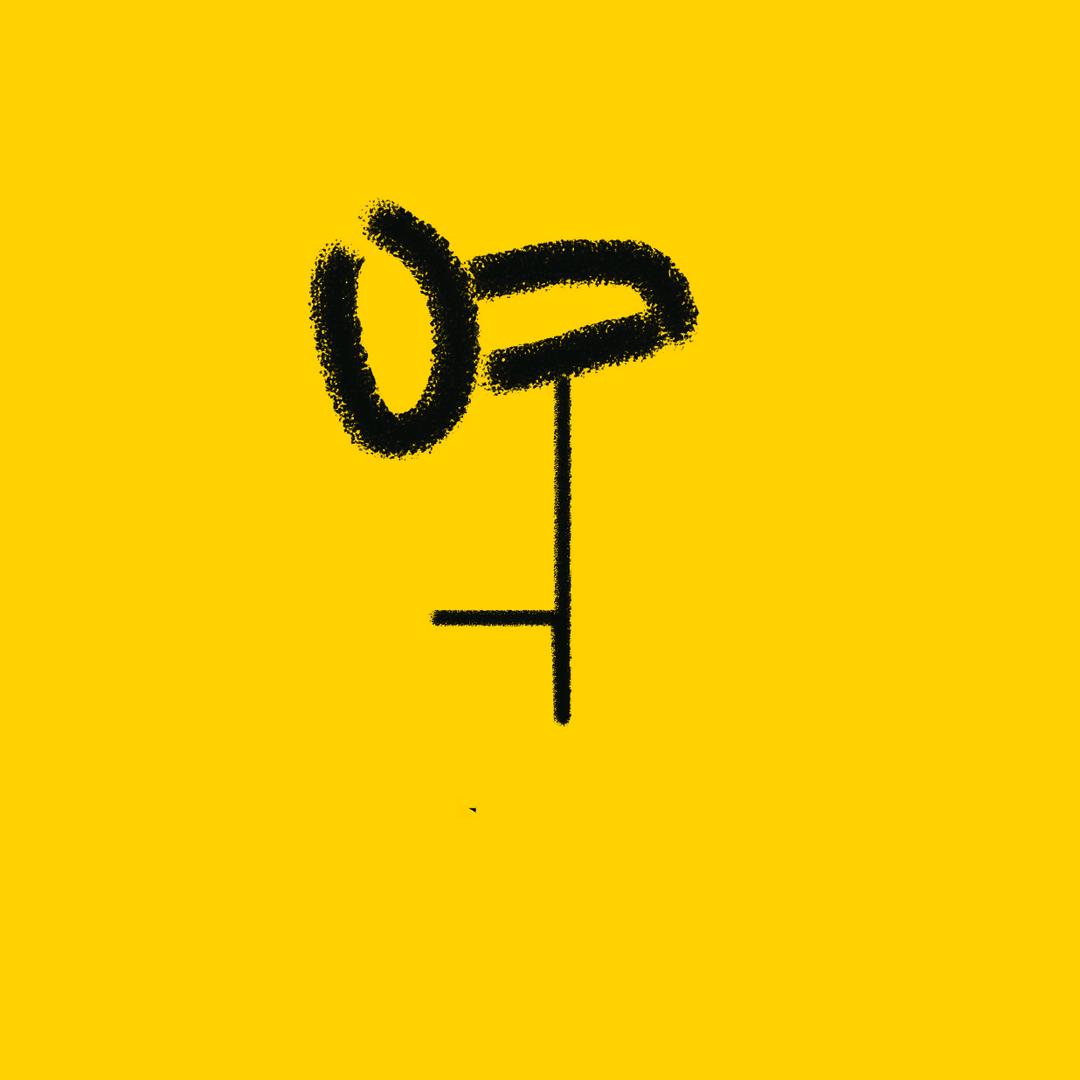 纪导