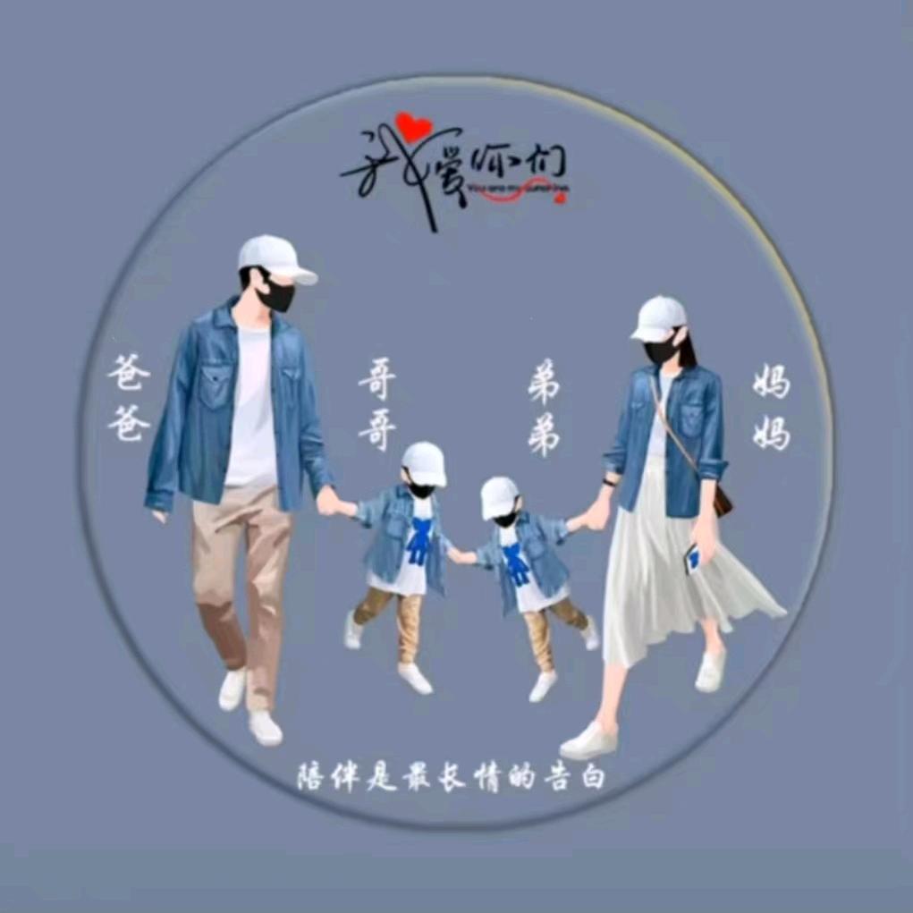 ༊ღ᭄꧁小惠꧂