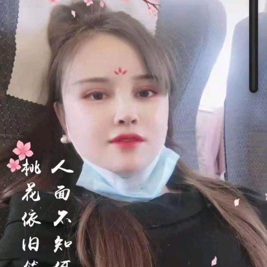 婷婷