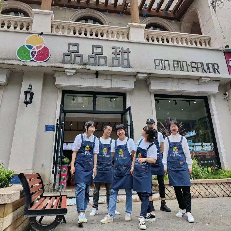 品品甜(弥勒福地半岛店)