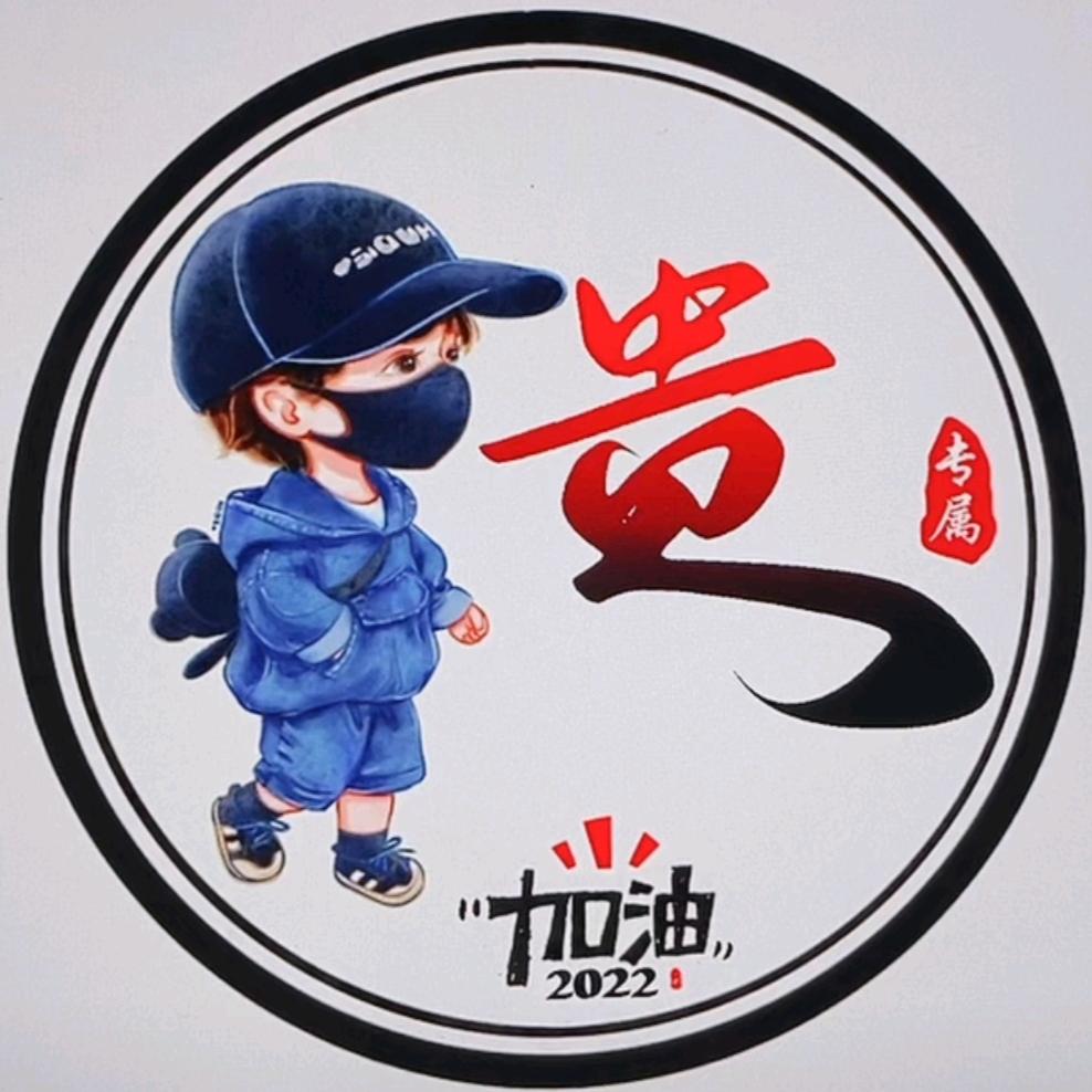 小贵