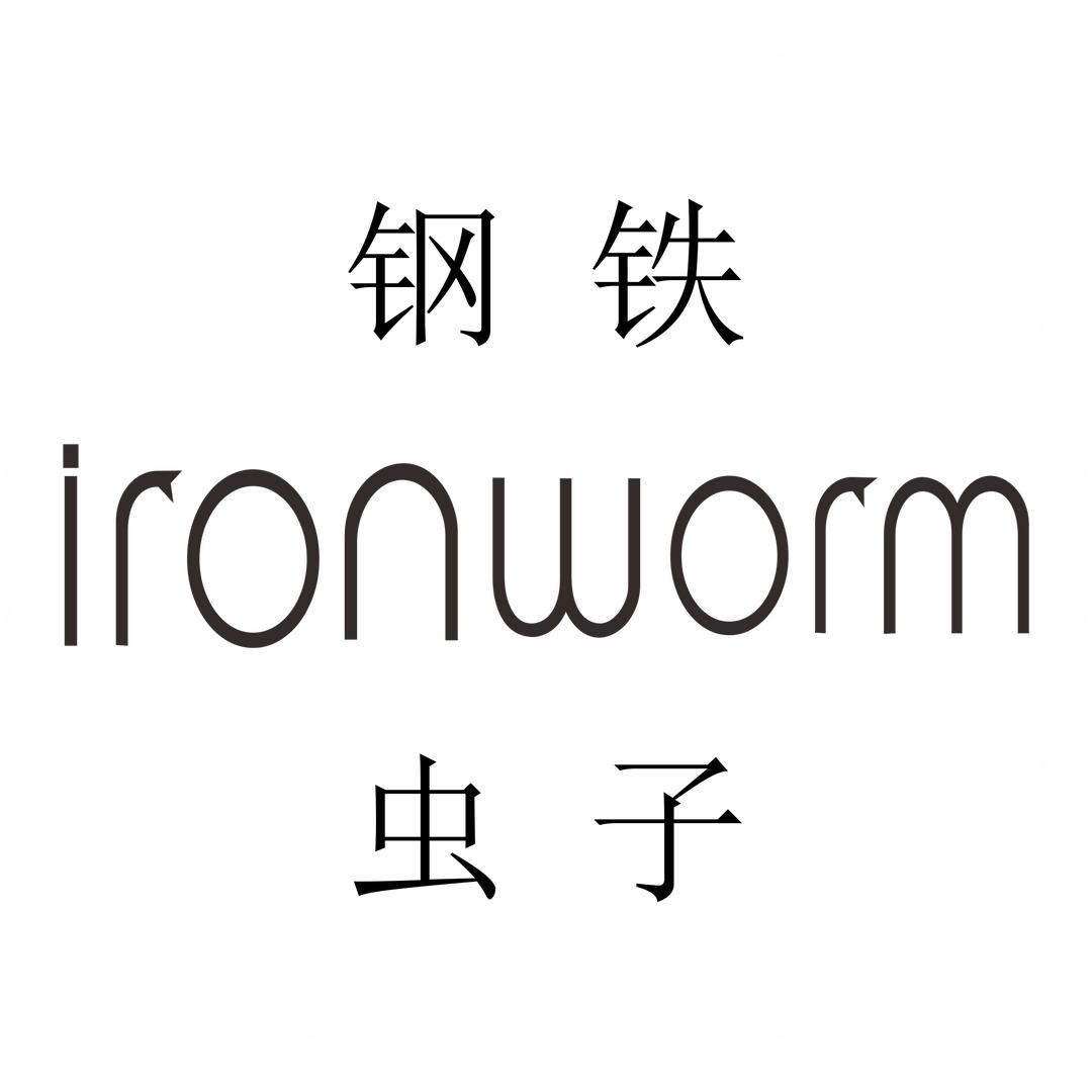 上海牛奔贸易有限公司