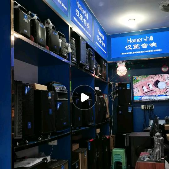 开州区汉笙音响田家彬