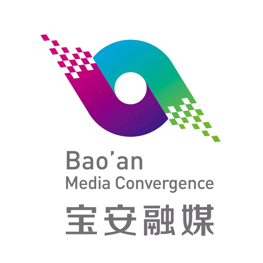 宝安融媒