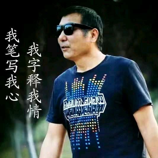 瓦尔特