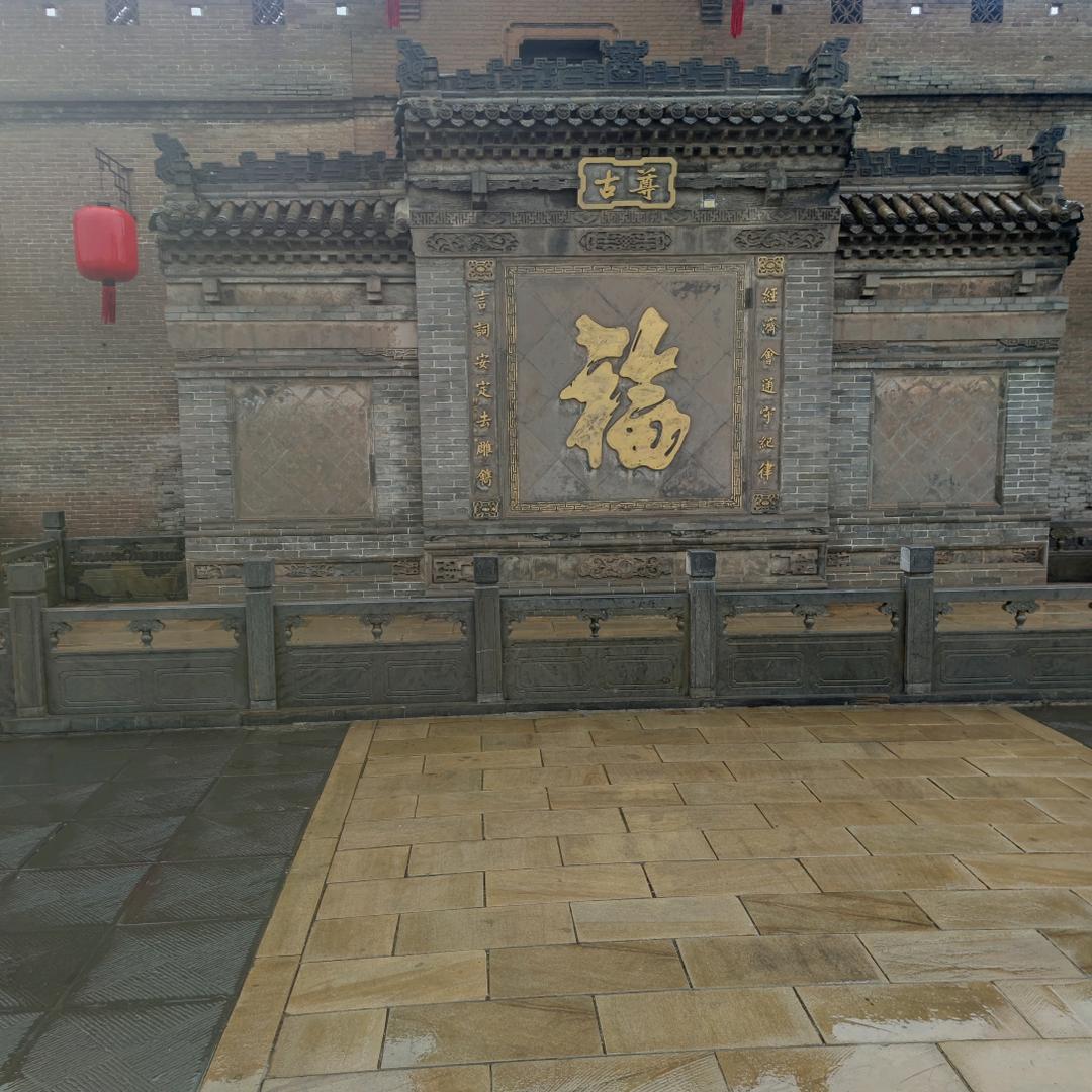 觉悟