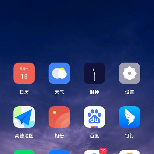 策马奔腾