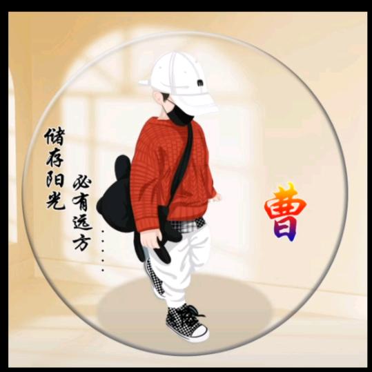 @大虞城  成哥
