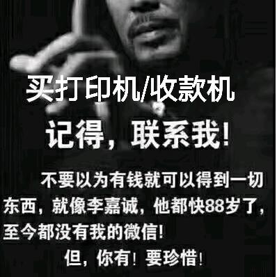 办公神器集合店