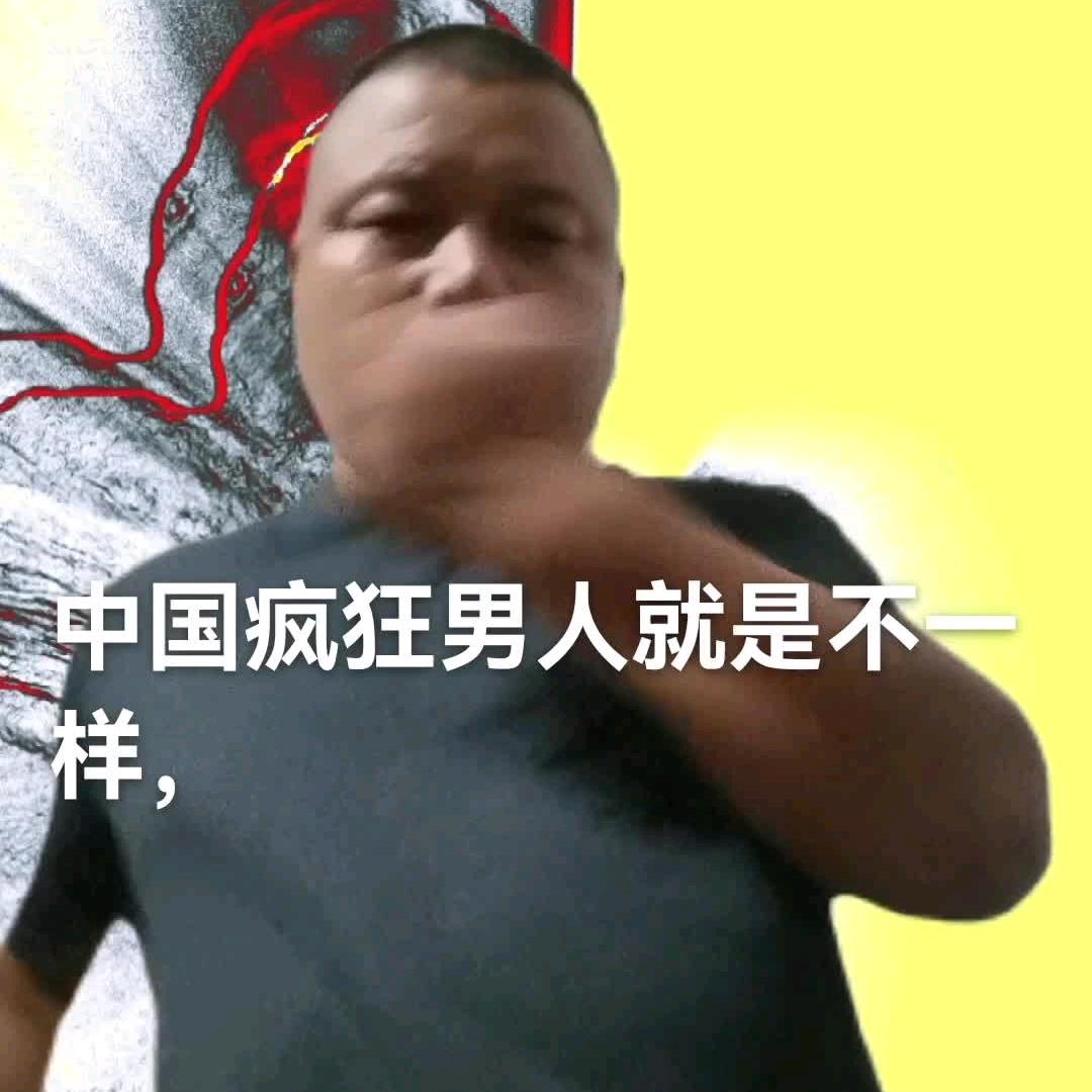 黄港市！杨明荷