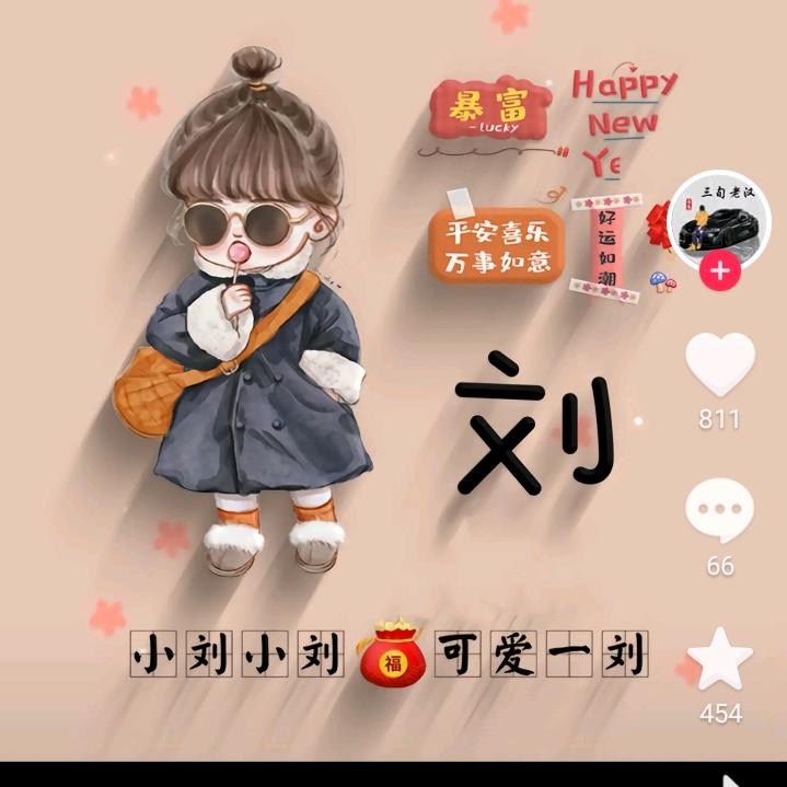 老字号王大嫂面馆