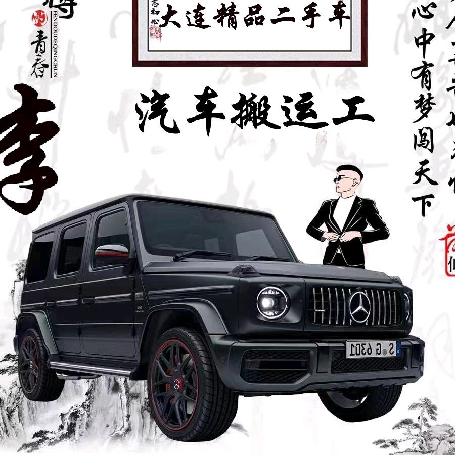大连腾源专业BBA零首付
