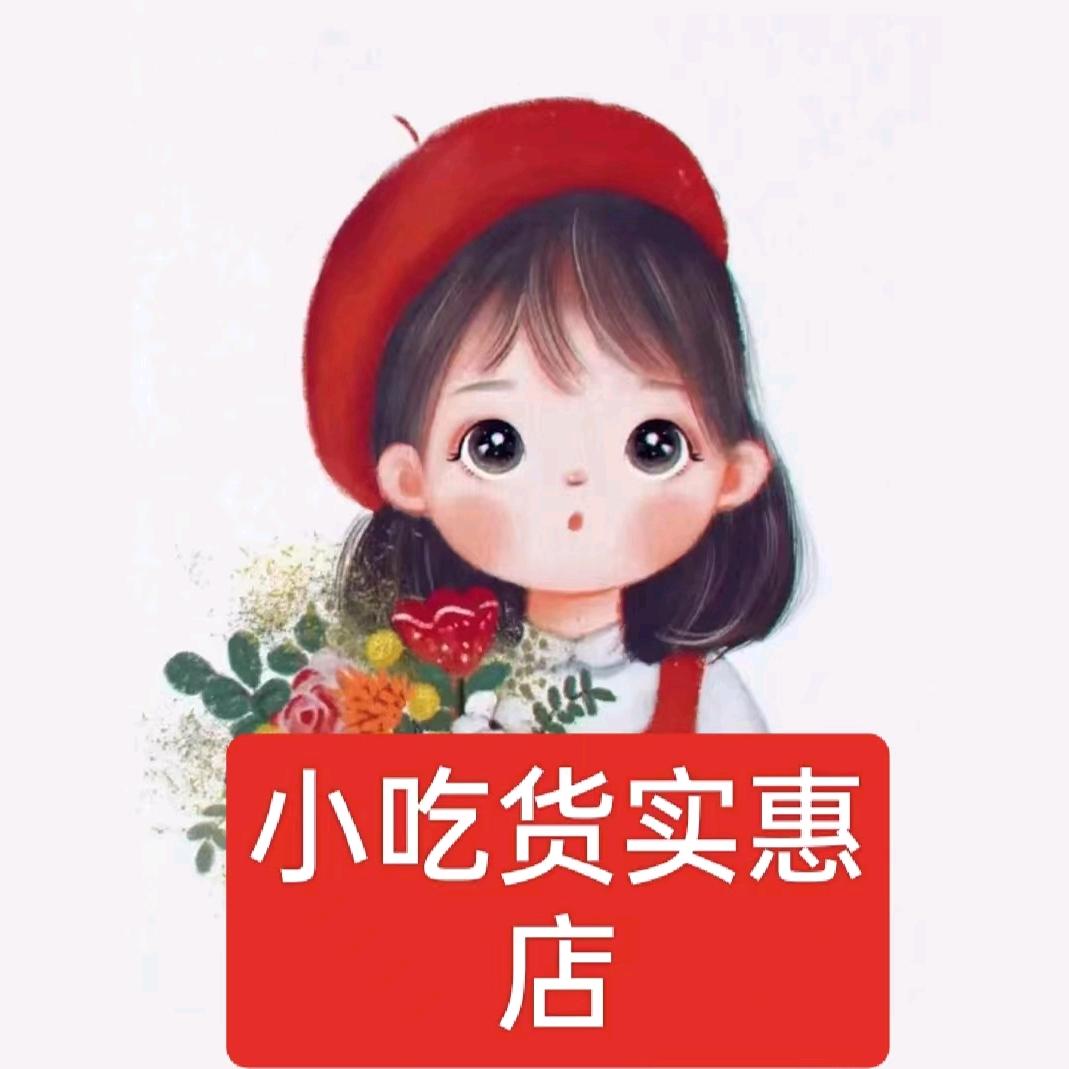 原装快充数据线充电器❤️