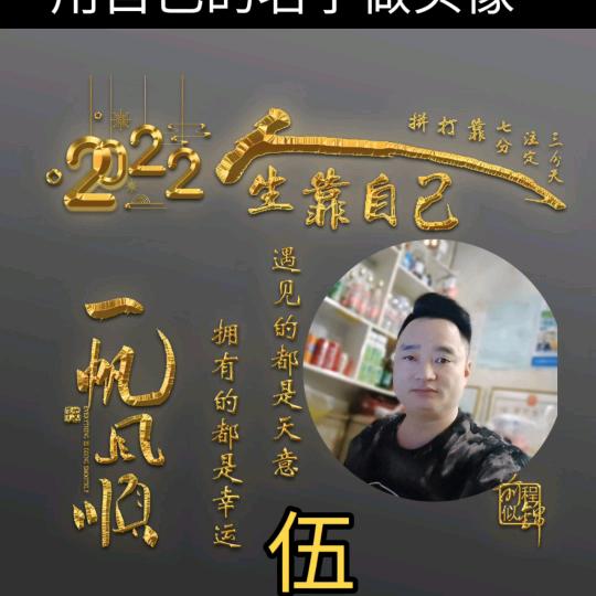 新化人在甘肃