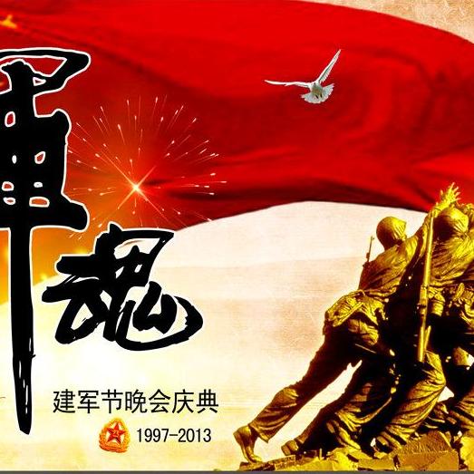书丐～西北峰