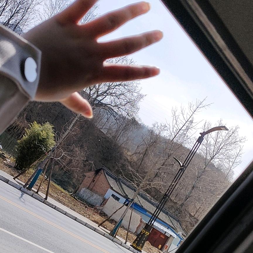 静欣安好